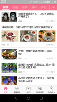 云财宝2