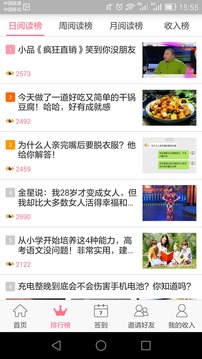 云财宝3