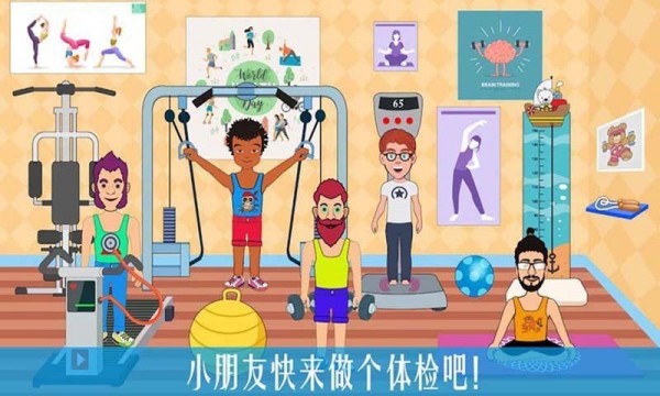 公主宝贝医疗小知识1