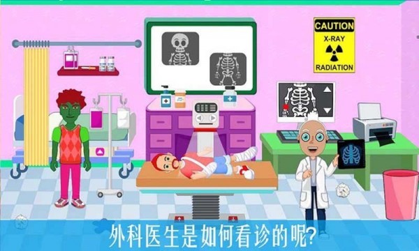 公主宝贝医疗小知识3