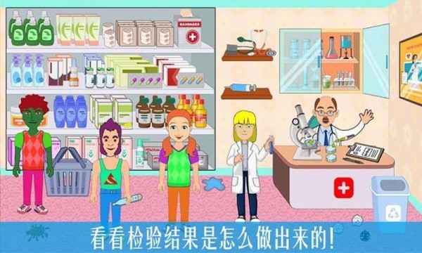 公主宝贝医疗小知识4