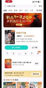 腾讯抢云包场账号异常如何解决