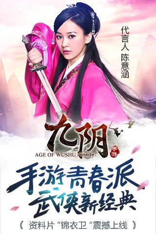 九阴真经百度版1