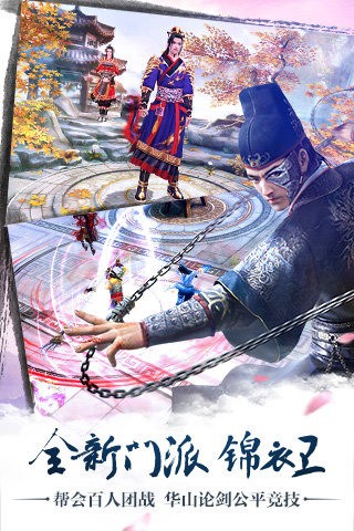 九阴真经百度版2