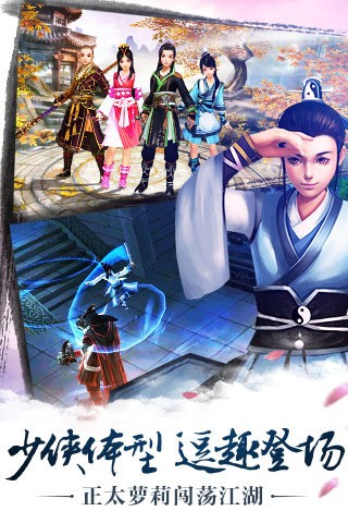 九阴真经百度版3