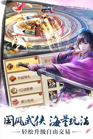 九阴真经百度版5