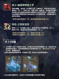 银与绯归乡的艾米怎么样