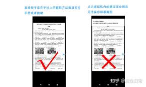 快对如何进行截图