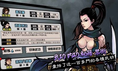 六扇门风云安卓版v2.01