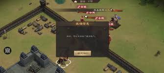 新三国志曹操传寿春难克关卡怎么过