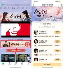 爱奇艺云包场怎么领取