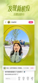 可颂app拍照效果怎么样