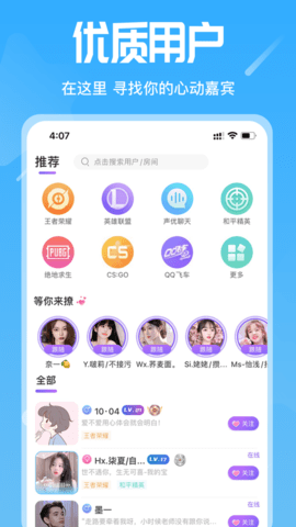 星语1