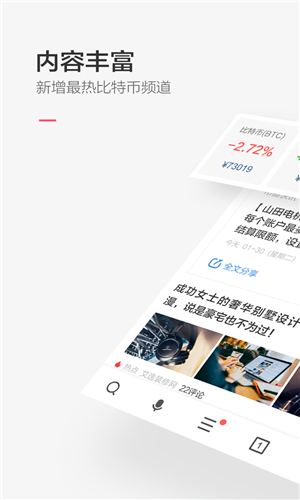 360极速浏览器1
