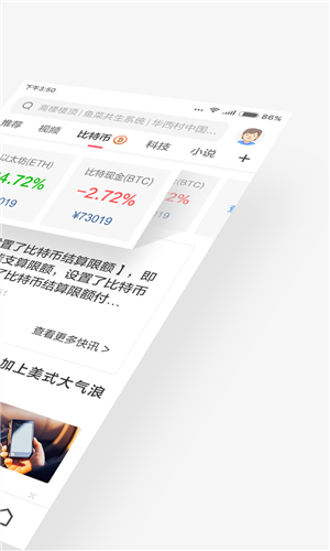 360极速浏览器2