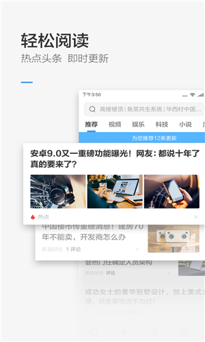360极速浏览器4
