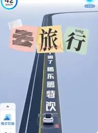 百度地图导航如何关闭路面广告
