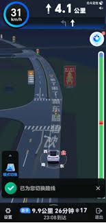 百度地图导航如何关闭路面广告