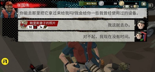僵尸末日战场1