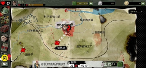 僵尸末日战场3