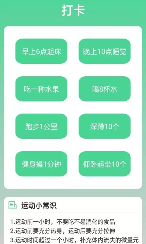 熊猫走路多3