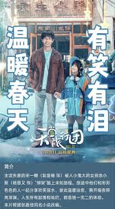夸克有哪些片子推荐