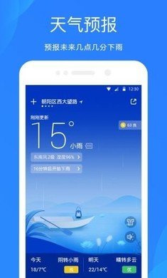 oppo天气APP