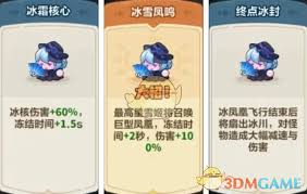 永远的蔚蓝星球雪姬培养方法