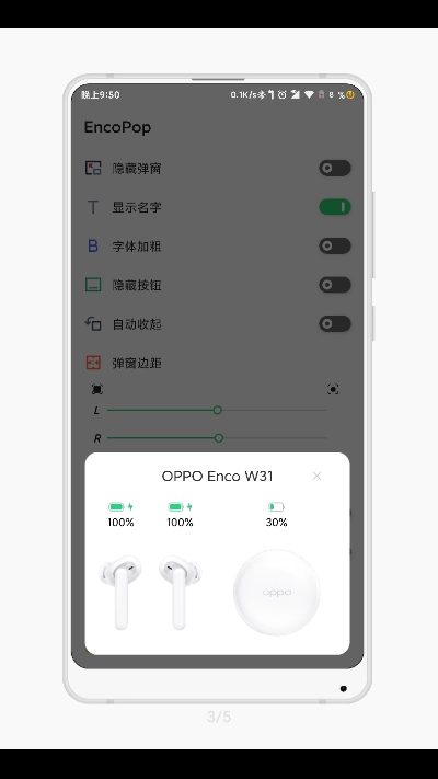 EncoPop3