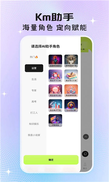 Km Future2