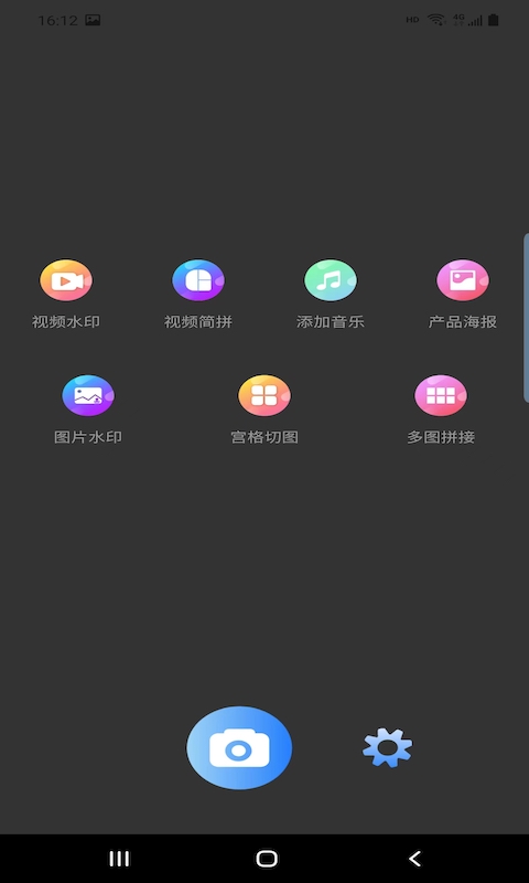 圣润水印相机1