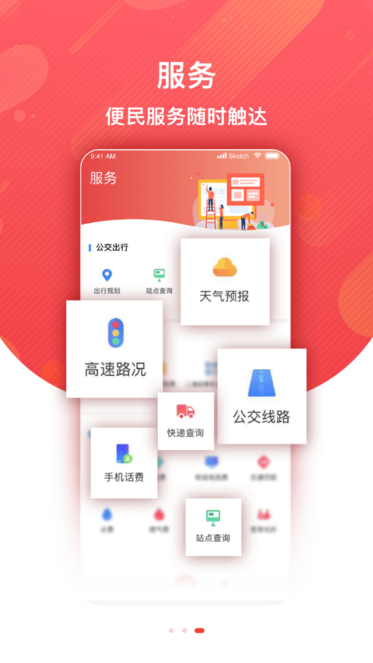冀云沧州4