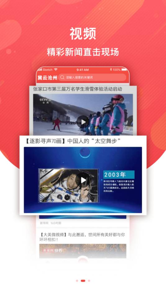冀云沧州3