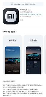 小米汽车app显示生产中是什么意思