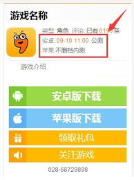 冒险大玩家公测时间是什么时候