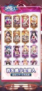 少女猎人4