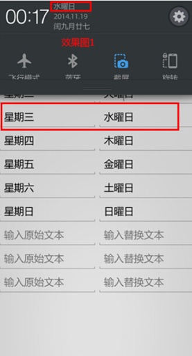 文本自定义