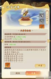 潮英雄战力如何提升