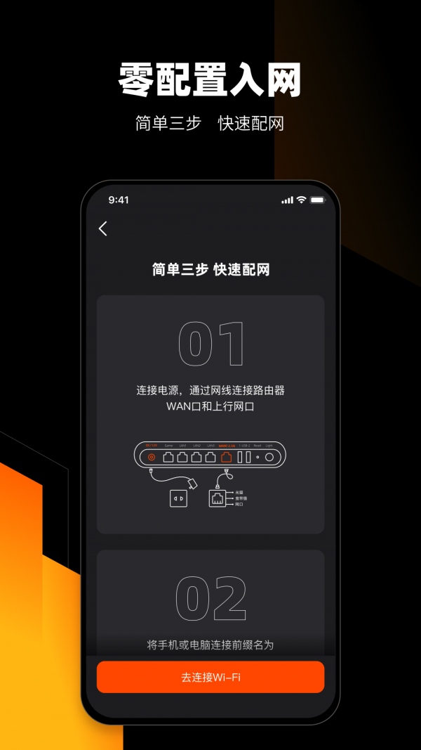 MIFON智家2