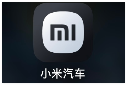 小米汽车app功能使用教程