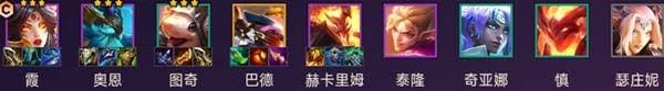 金铲铲之战S7冒险霞阵容怎么玩