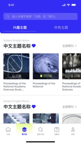 催化剂加3