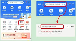 云闪付汽车置换补贴流程是什么