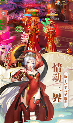 寻秦传4