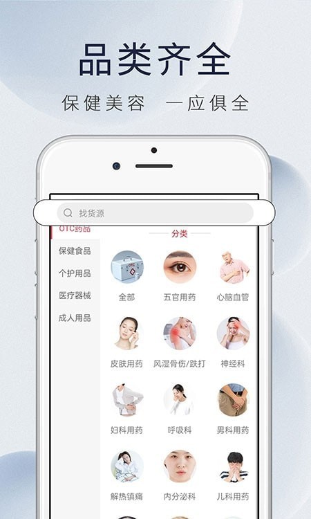 康虹全球购2