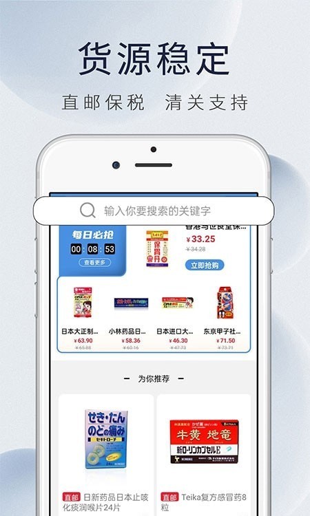 康虹全球购3