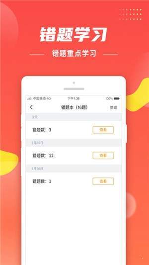 小学生字宝