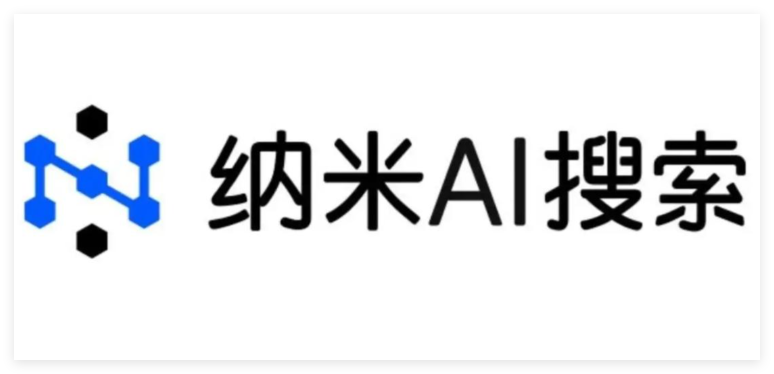 纳米AI搜索app使用教程