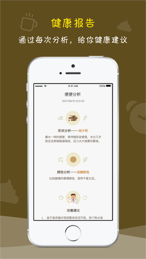 便了吗app安卓下载 v2.2.22
