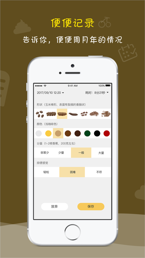 便了吗app安卓下载 v2.2.23